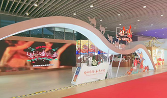 敦煌博物馆助力第五届中国国际进口博览会甘肃展